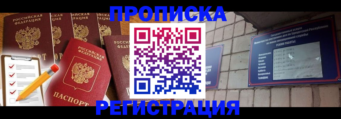 регистрация для дет. сада в Кондрово