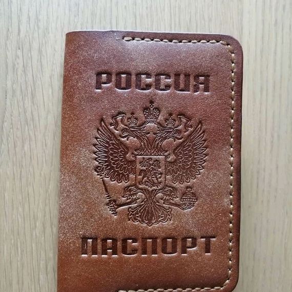 прописка в Кондрово